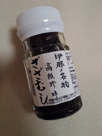 20131123204058