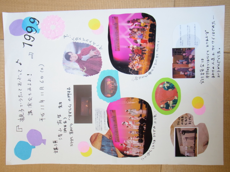 f:id:saitojosanin:20131118145534j:image f:id:saitojosanin:20131118145534j:image