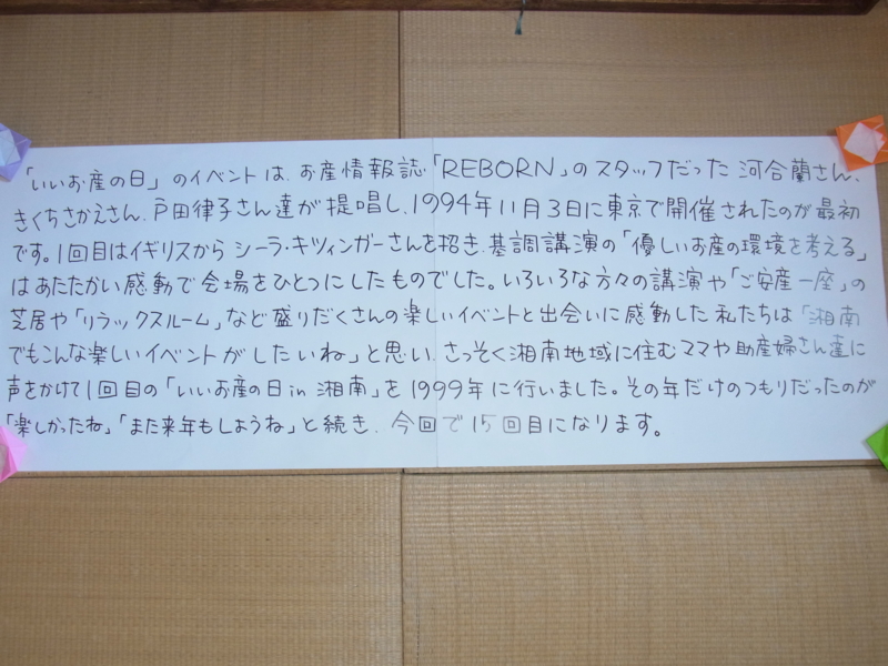 f:id:saitojosanin:20131118145632j:image f:id:saitojosanin:20131118145632j:image