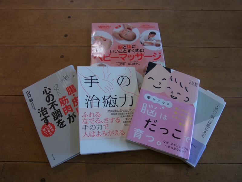 f:id:saitojosanin:20151101113444j:image f:id:saitojosanin:20151101113444j:image