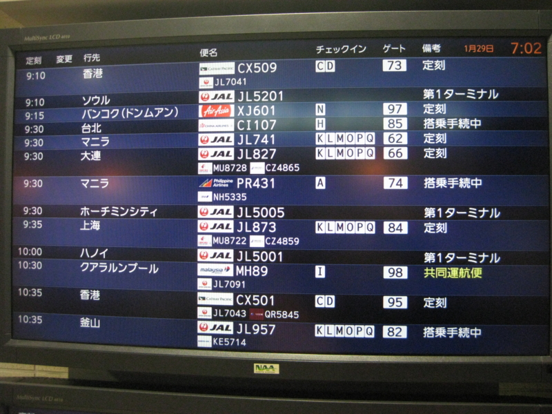 f:id:saitojosanin:20160129070009j:image