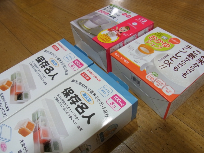 f:id:saitojosanin:20161209212606j:image