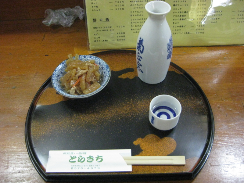 f:id:saitojosanin:20170322214514j:image