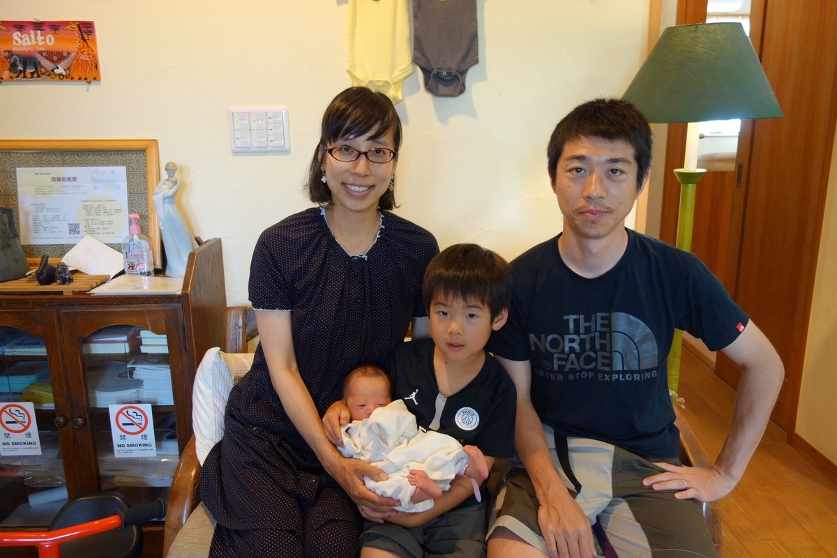 f:id:saitojosanin:20190528233431j:plain f:id:saitojosanin:20190528233431j:plain