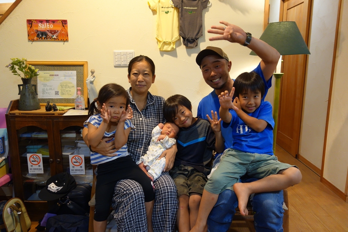 f:id:saitojosanin:20190528233435j:plain f:id:saitojosanin:20190528233435j:plain