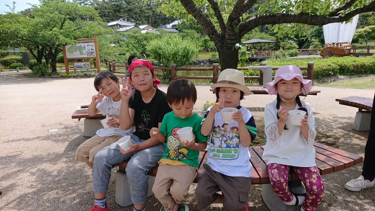f:id:saitojosanin:20190612222057j:plain f:id:saitojosanin:20190612222057j:plain