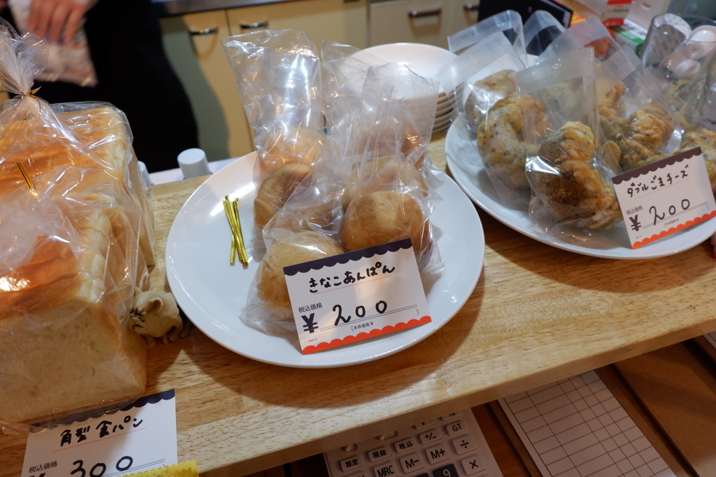 f:id:saitokana:20190123214404j:plain