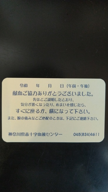 f:id:saitokenichi:20211009102150j:plain