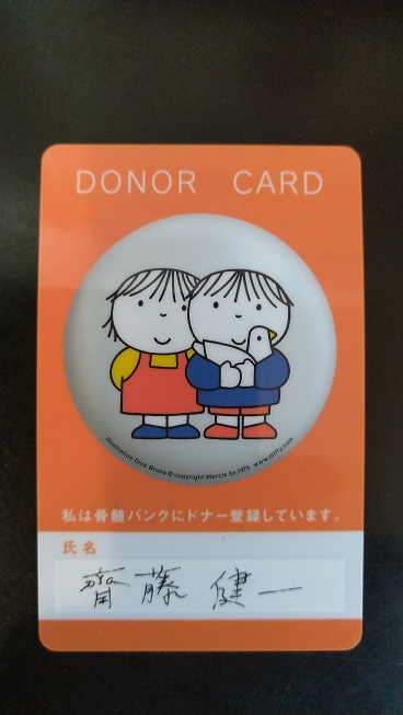 f:id:saitokenichi:20211009102211j:plain