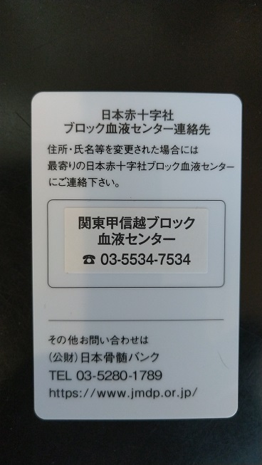 f:id:saitokenichi:20211009102225j:plain