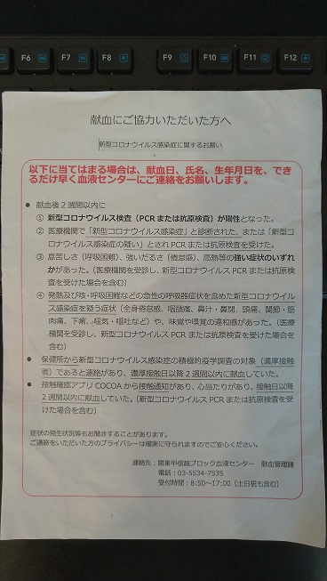 f:id:saitokenichi:20211009113218j:plain