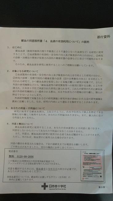 f:id:saitokenichi:20211009113308j:plain