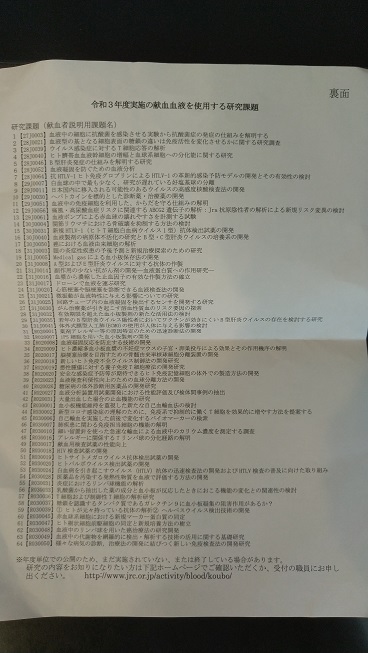 f:id:saitokenichi:20211009113321j:plain