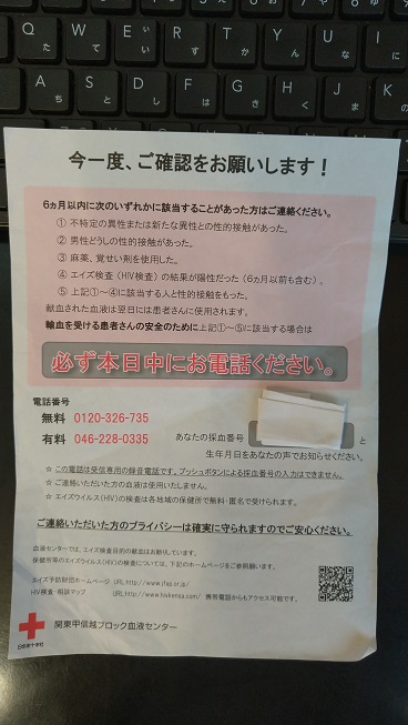 f:id:saitokenichi:20211009113334j:plain