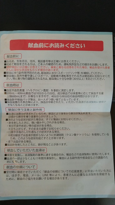 f:id:saitokenichi:20211009113348j:plain