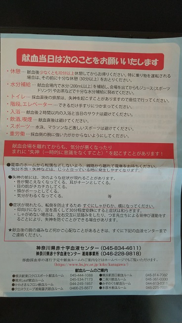 f:id:saitokenichi:20211009113402j:plain