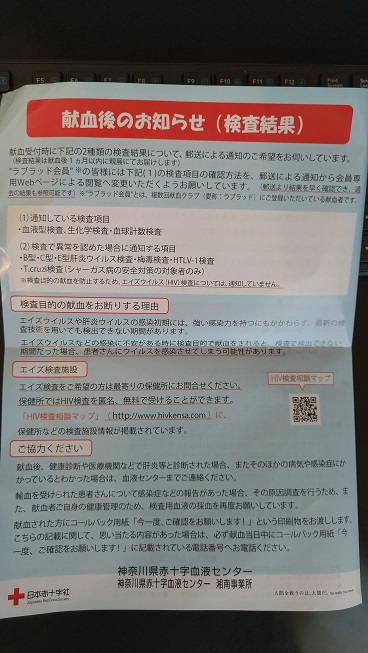 f:id:saitokenichi:20211009113416j:plain