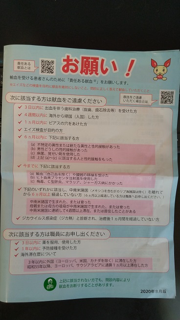 f:id:saitokenichi:20211009113428j:plain