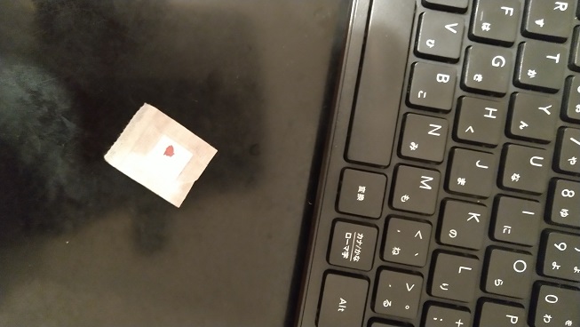 f:id:saitokenichi:20211009130519j:plain