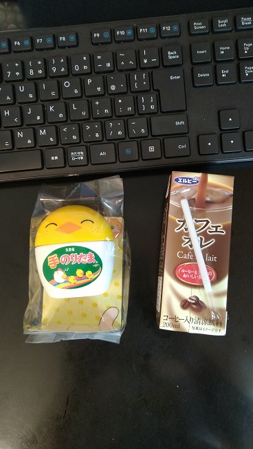 f:id:saitokenichi:20211009140608j:plain