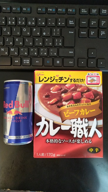 f:id:saitokenichi:20211009141631j:plain