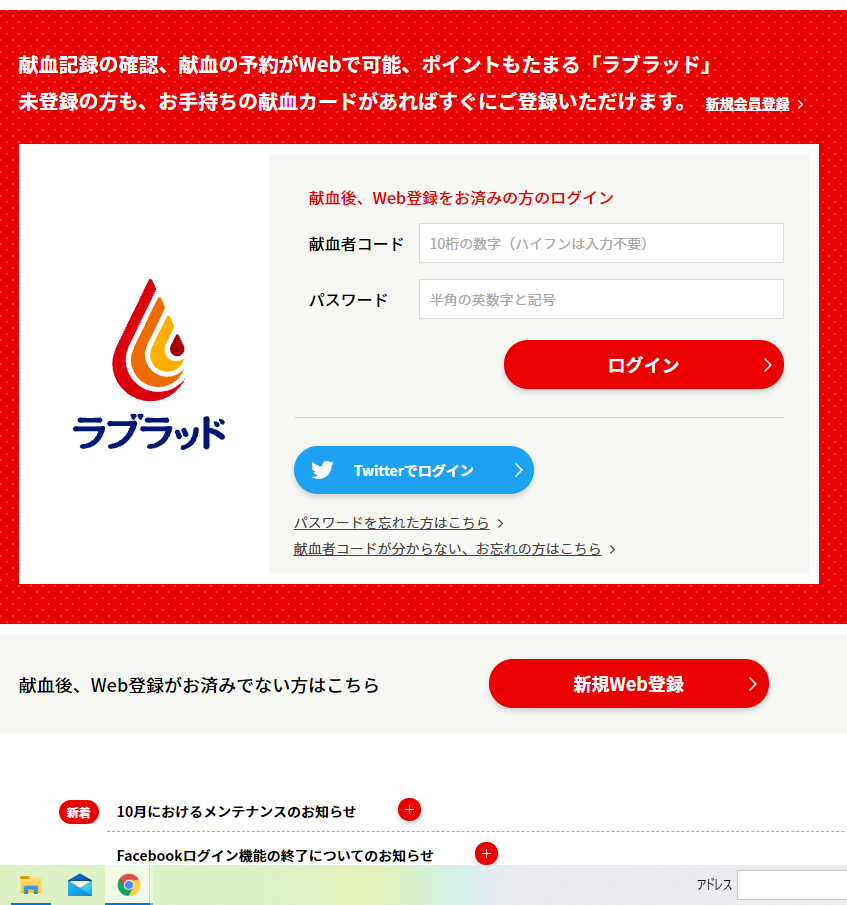 f:id:saitokenichi:20211009144647p:plain