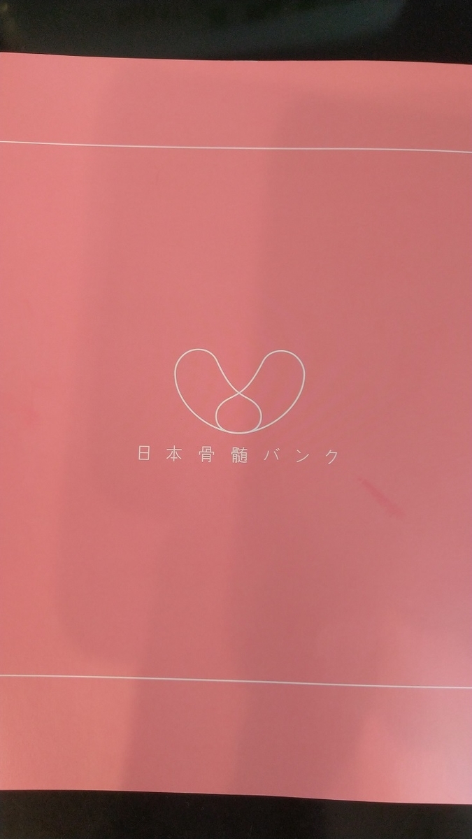 f:id:saitokenichi:20211106120845j:plain