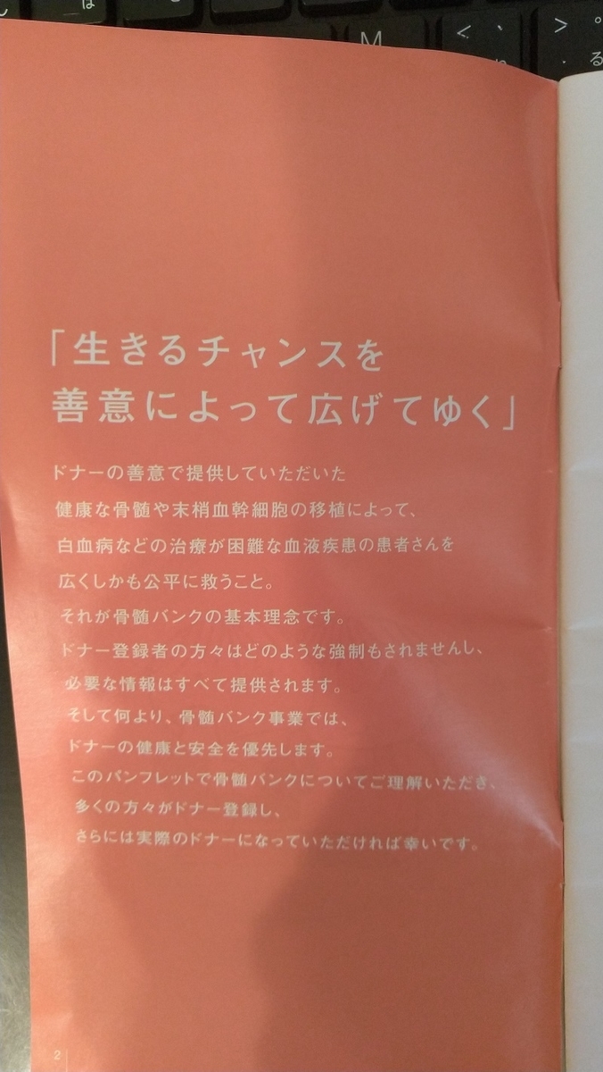 f:id:saitokenichi:20211107084412j:plain