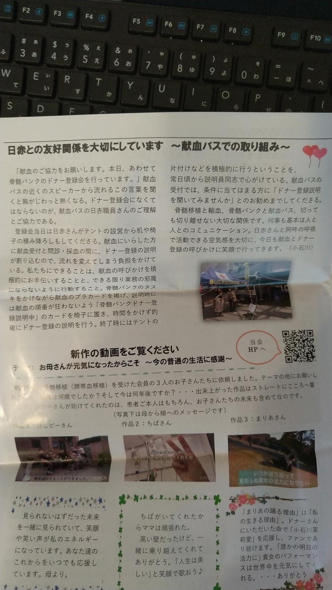 f:id:saitokenichi:20211107123706j:plain