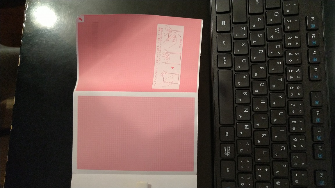 f:id:saitokenichi:20211115213842j:plain