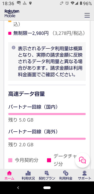 f:id:saitokenichi:20211201190650p:plain