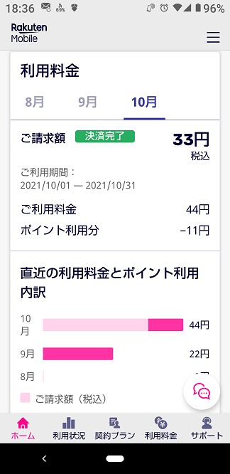 f:id:saitokenichi:20211201190718p:plain