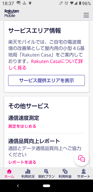 f:id:saitokenichi:20211201190758p:plain