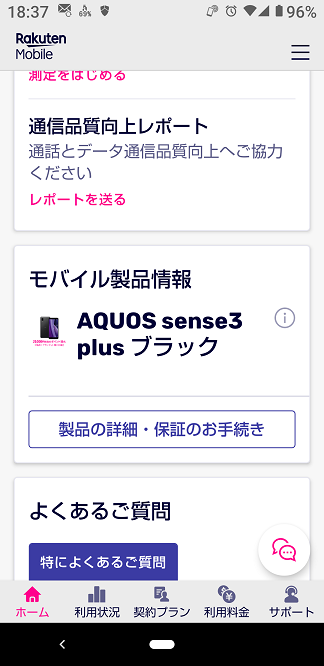 f:id:saitokenichi:20211201190814p:plain