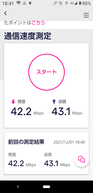 f:id:saitokenichi:20211201190852p:plain