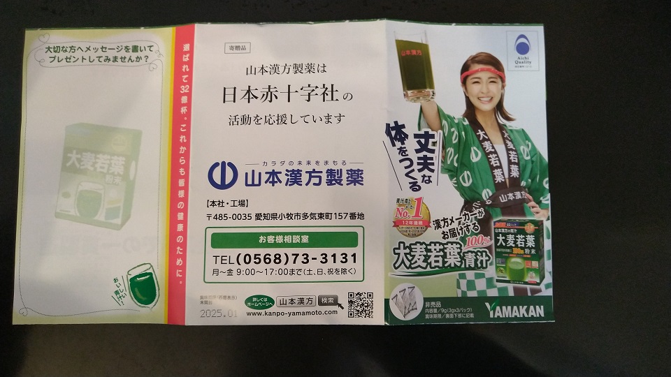 f:id:saitokenichi:20220409073625j:plain