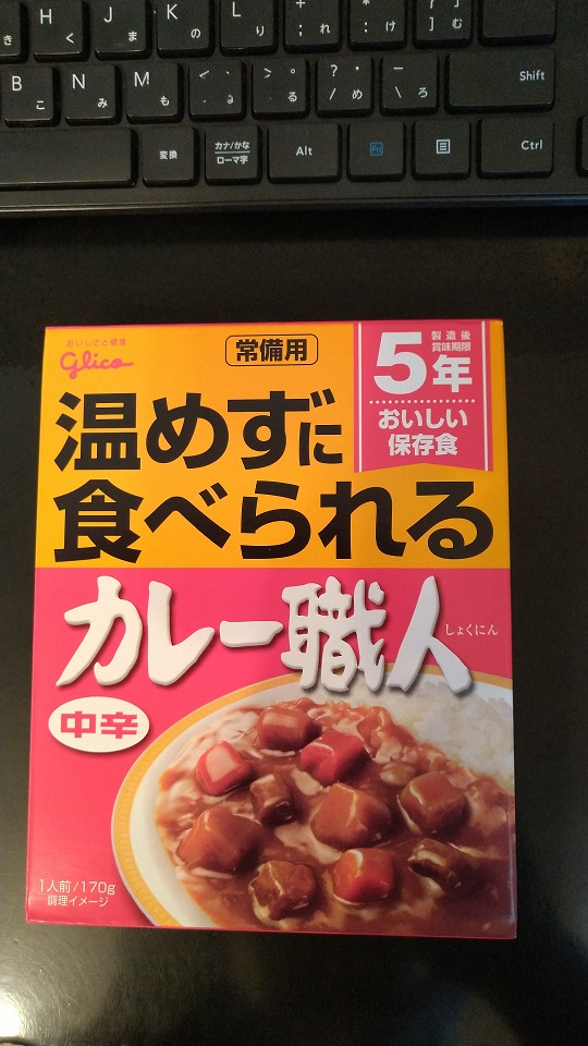 f:id:saitokenichi:20220409073655j:plain