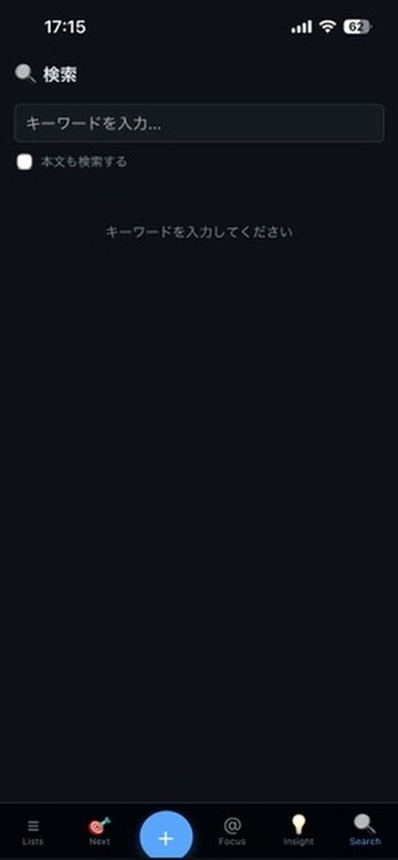 Searchページ