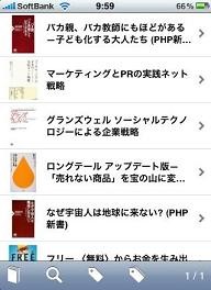 f:id:saitokoichi:20091213095709j:image