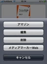 f:id:saitokoichi:20091213095710j:image