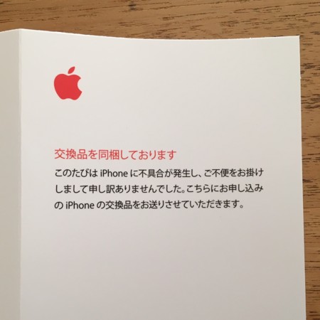 f:id:saitokoichi:20160131092315j:image