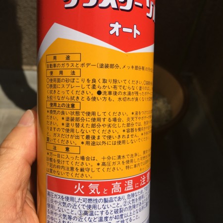 グラスターゾルオートのこと It S A Small Market
