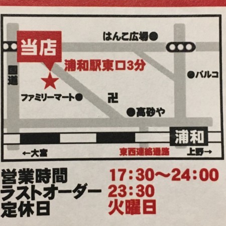 f:id:saitokoichi:20180127225215j:image