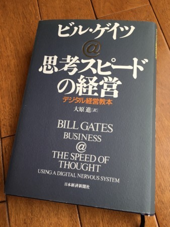 f:id:saitokoichi:20180407113951j:image