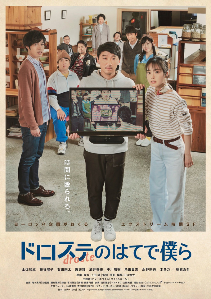 f:id:saitomanganokai:20220101190430j:plain