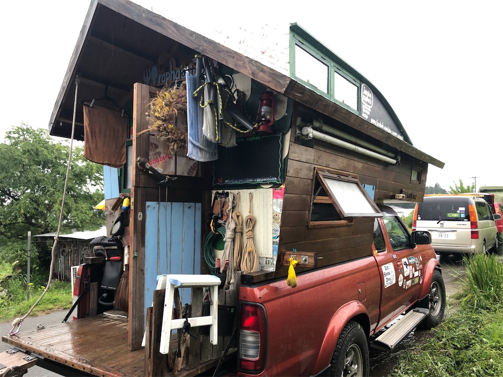 f:id:saitomanten:20190611194357j:image f:id:saitomanten:20190611194357j:image