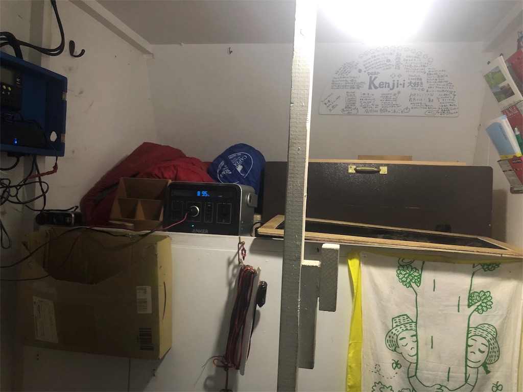 f:id:saitomanten:20190621201241j:image f:id:saitomanten:20190621201241j:image