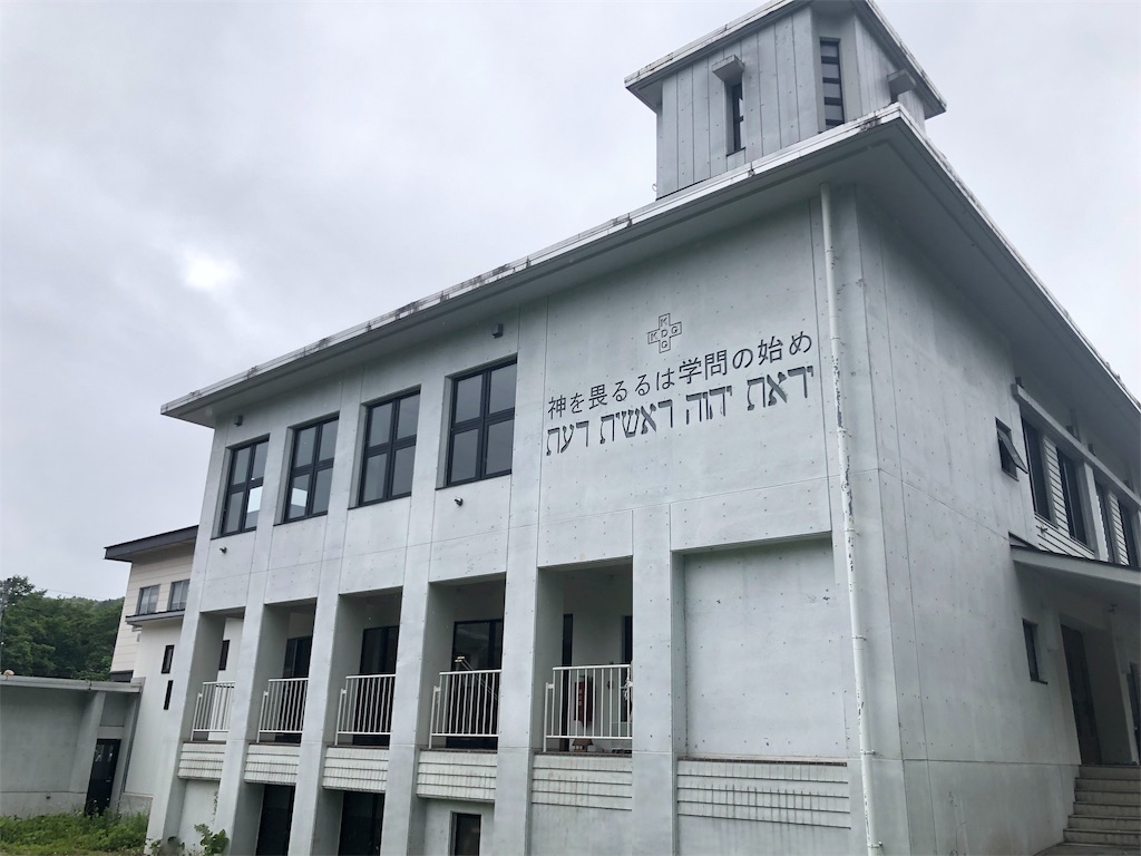 f:id:saitomanten:20190705183556j:image f:id:saitomanten:20190705183556j:image