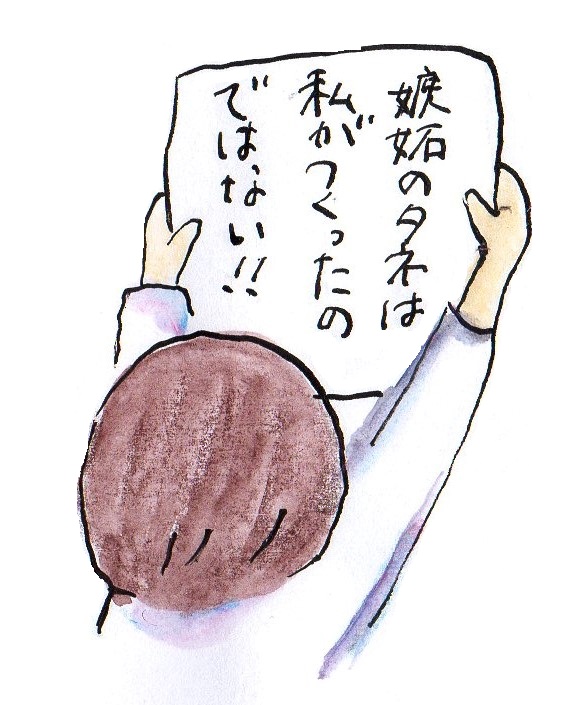 f:id:saitomc:20171024194334j:plain f:id:saitomc:20171024194334j:plain