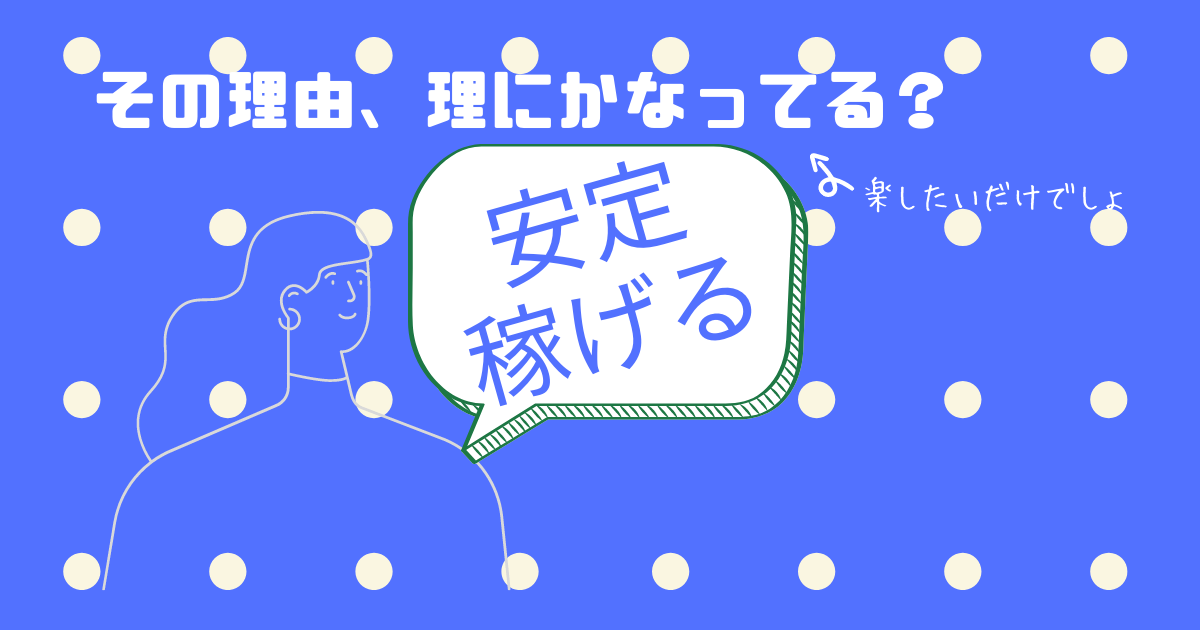 転職ブログ